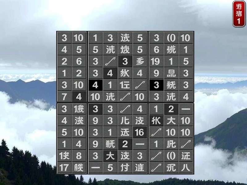 Sudoku Hard puzzle grid with advanced strategies overlay